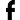骚扰短信呼叫软件